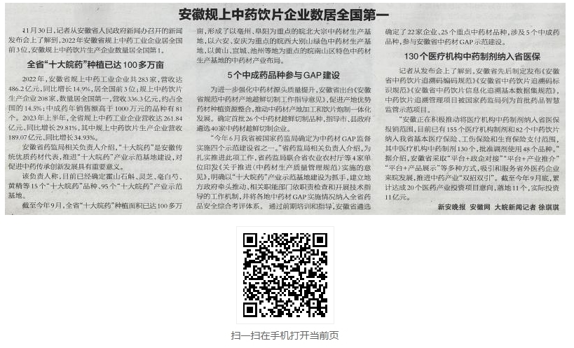 微信截图_20240612134553.jpg